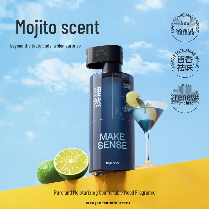 

Liran Men s Mojito Refreshing Shower Gel