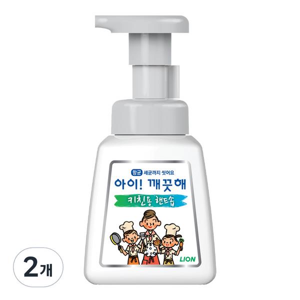 

Кухонные мылы с базиликом для кухни, 2 шт., 250мл, корейская косметика