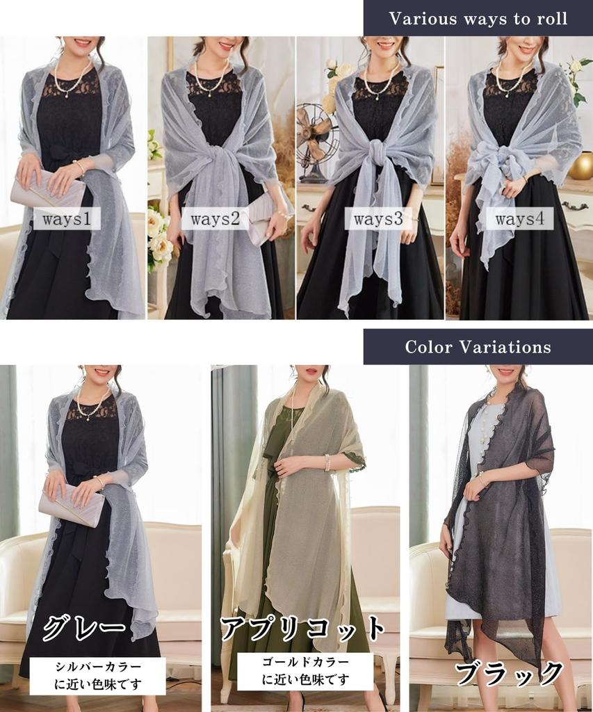 Limited Large for Perfect for and Perfect for and A great gift for women in their 50s and This glittery shawl is perfect for formal occasions like and