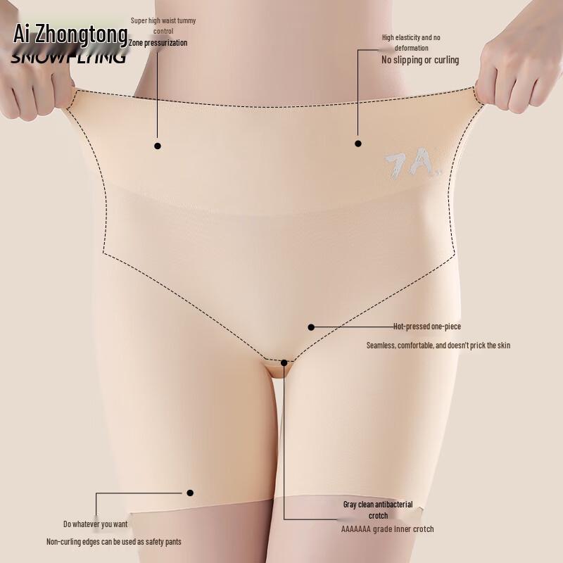 Xuezongfei Women's Seamless Ice Silk Tummy Control Safety Shorts