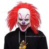 Halloween Clown Red Hair Mask Horror Cosplay Latex Full Head Costume Party