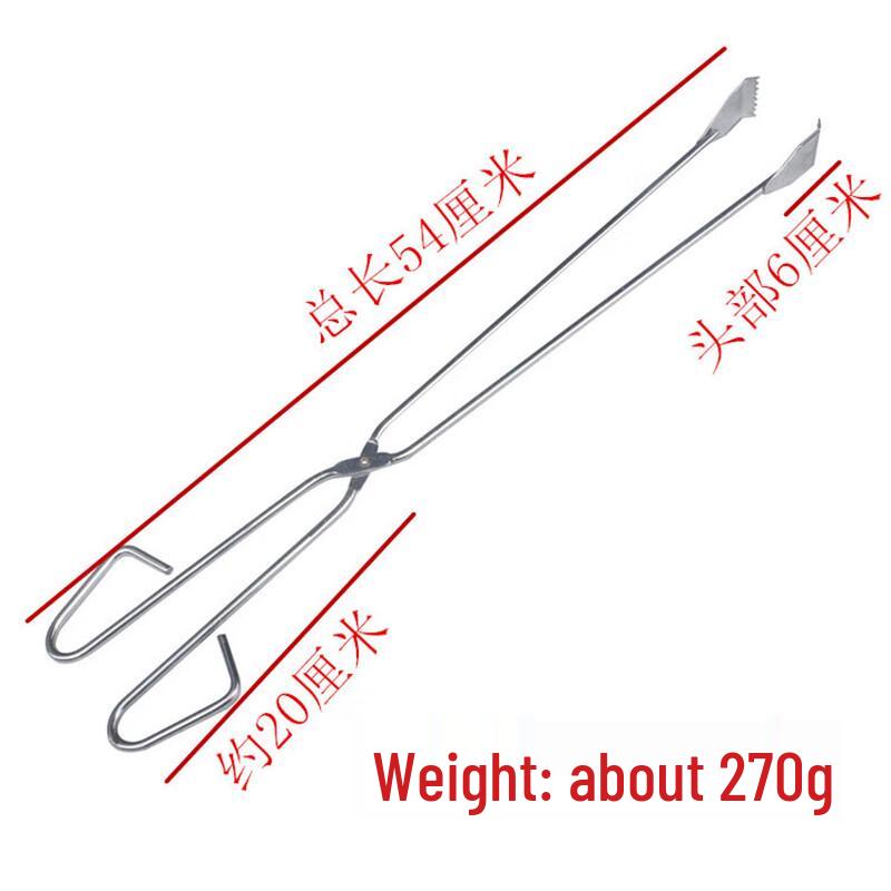 Zhi Shi BBQ Charcoal Tongs