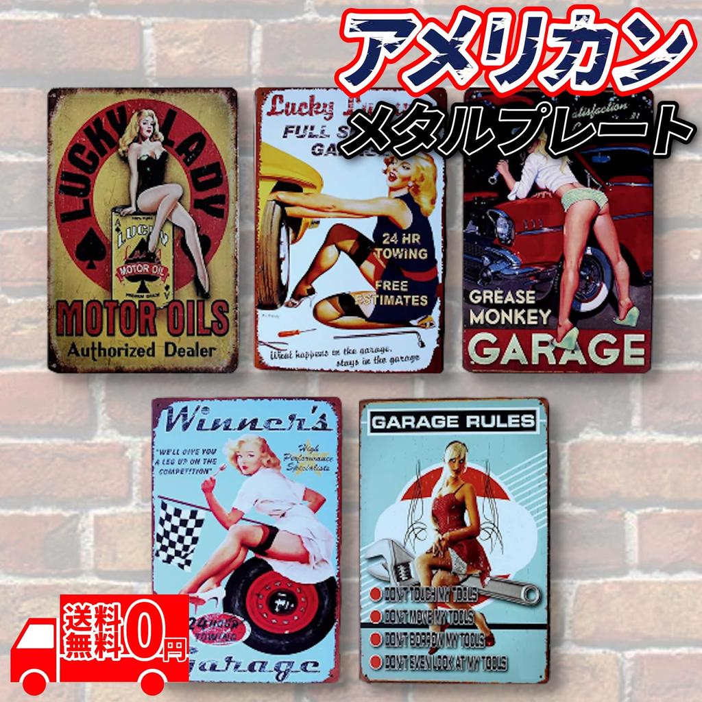 Set of 5 Tin Signs, Metal Plates, American Vintage Style, Retro Wall Decor, Metal Miscellaneous Goods, Antique Wall Decor (Bijo Garage, Set of 5)