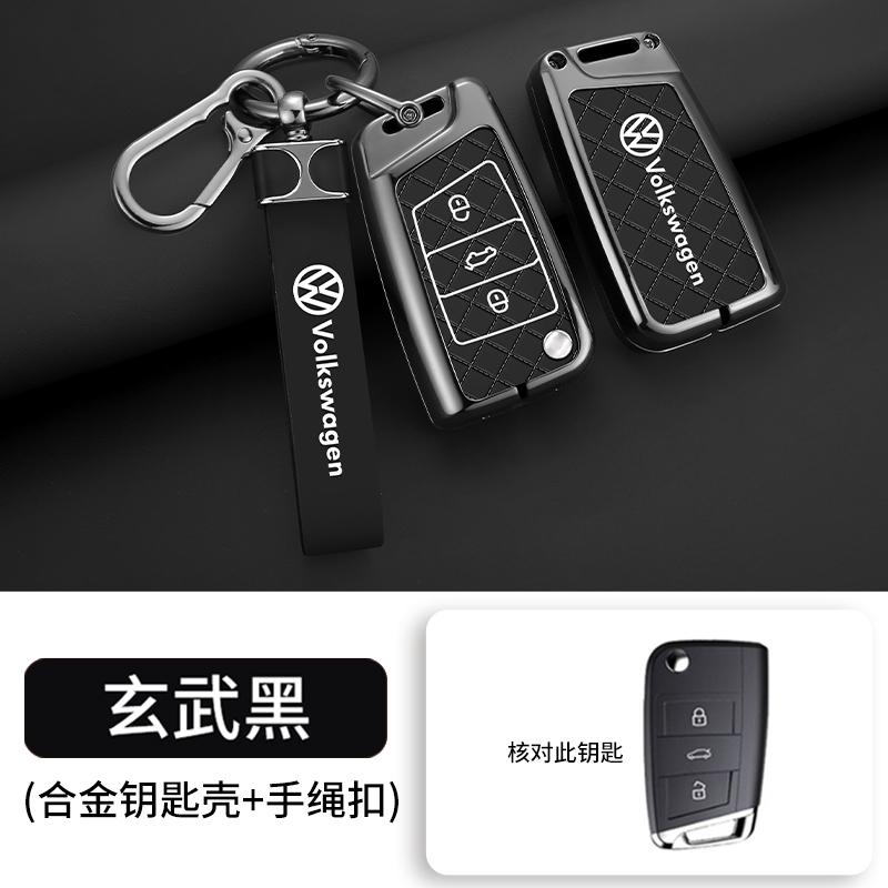 Zinc Alloy Car Remote Key Case Cover For VW Volkswagen Golf 7 MK7 Tiguan MK2 For SEAT Ateca Leon FR 2 Ibiza For Skoda Octavia