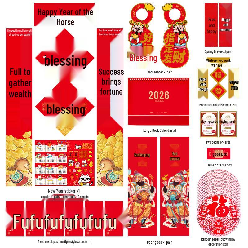 Handun Year of the Horse Copper Spring Couplets Gift Set