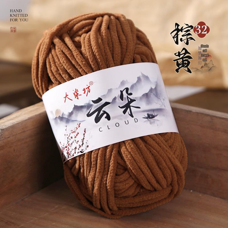 Cloud Thin Ice Soft Gold Velvet Wool, Hand-Woven for Dolls, Scarves, Sweaters, and Slippers.