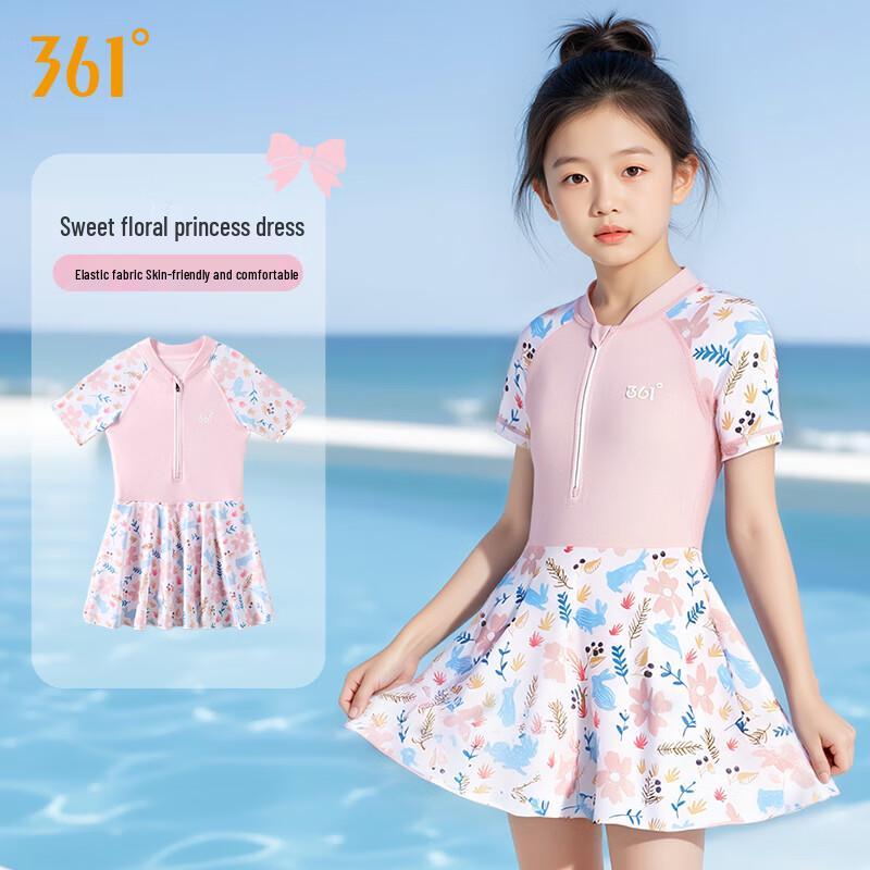 361° Girls Cute Skirt One-Piece Swimsuit 120