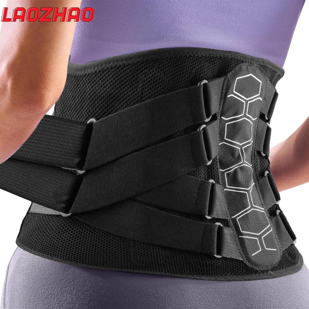 1Pcs Lumbar Support Belt Lower Back Brace For Lifting,Herniated Disc,Sciatica,Pain Relief,Breathable Lumbar Brace For Men Women