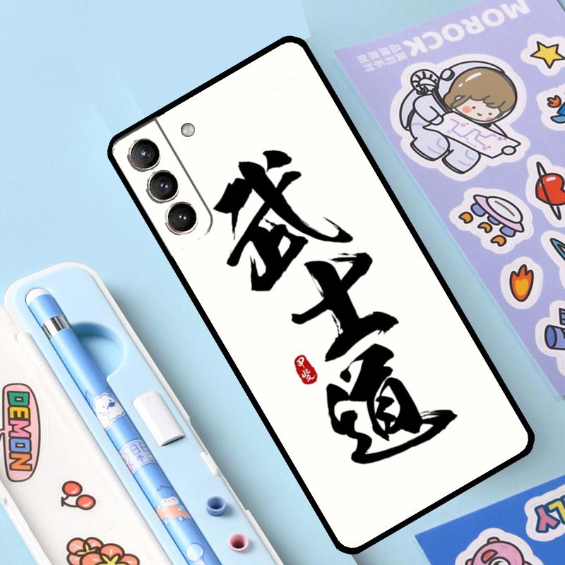 

Чехол Bushido Samurai для Samsung Galaxy S25 Ultra S22 S21 S20 S24 S23 Ultra S9 S10 Plus S25 FE Чехол Coque Galaxy S22 Plus