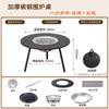 HJS099 Outdoor Multi-functional Folding Fire Pit Table