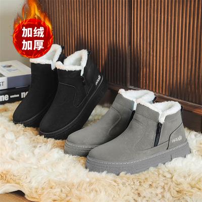 2024 Winter neue trendige Herren-Schneestiefel, koreanische Version von Herbst- und Winter-Samt-Thermo-Baumwollschuhen