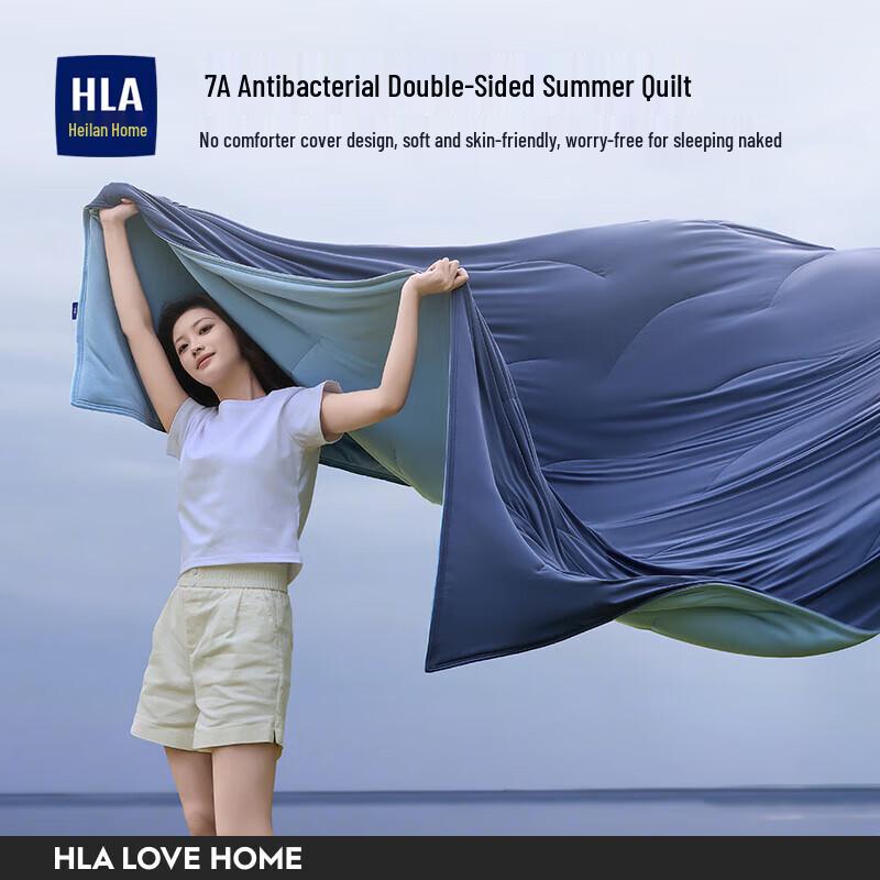 HLA 7A Antibacterial Summer Cooling Quilt