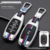 Elantra Key Case for Hyundai: Metal Shell for Mistra/Festa/ix35 Models 2022