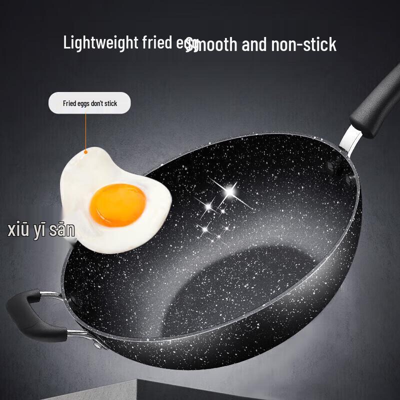 Supor Maifan Stone Non-stick Wok