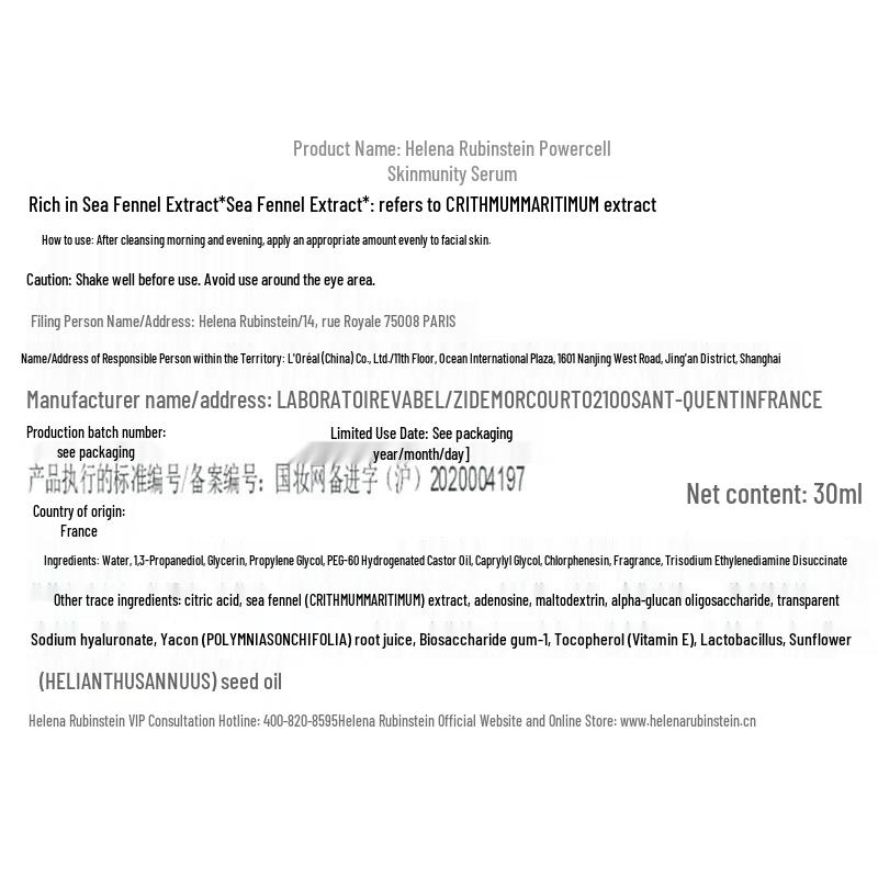 Helena Rubinstein Powercell Skinmunity The Essence Lotion
