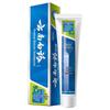 Yunnan Baiyao Mint Refreshing Toothpaste