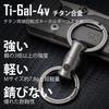 KeyUnity KA15 Titanium Key Ring, Connector, 360 Degree Rotation, Titanium Car Key Holder, Men's