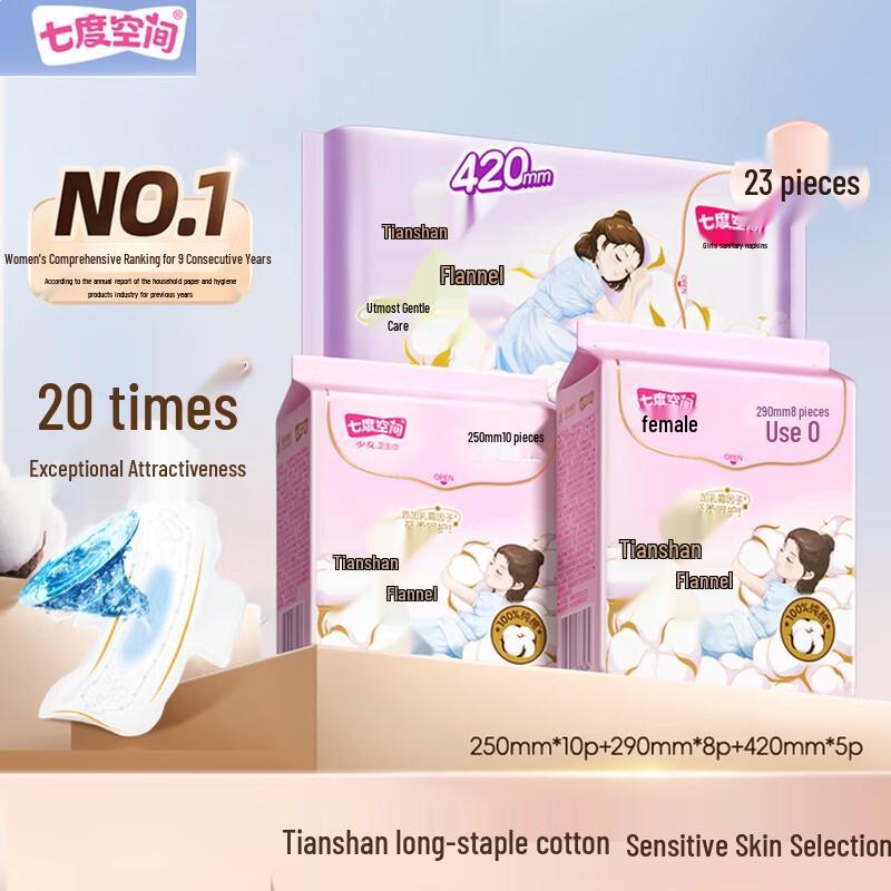 

SPACE 7 100% Cotton Breathable Sanitary Napkins