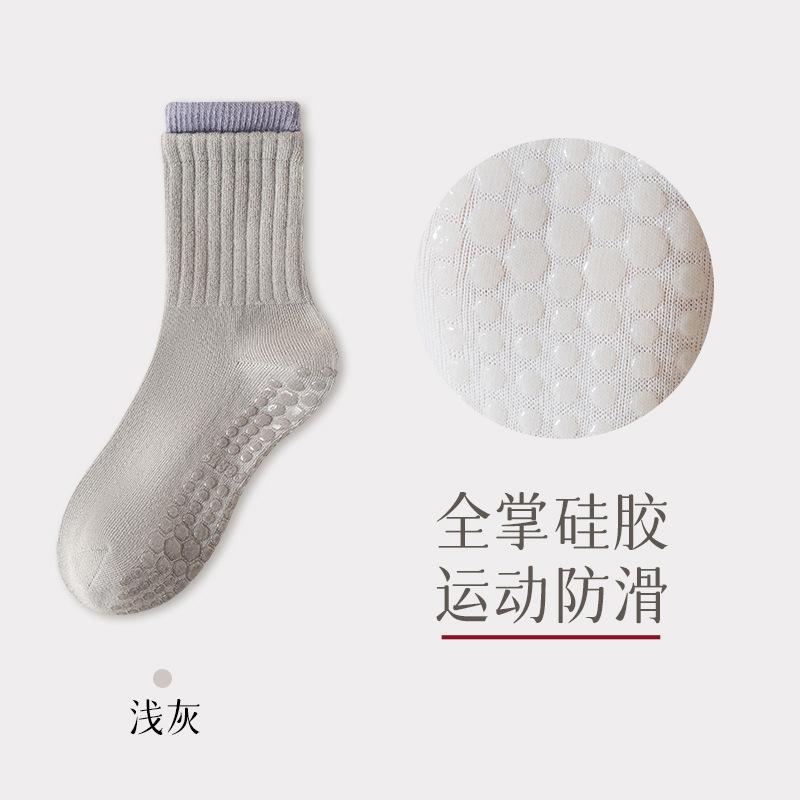 Dispensing Socks Non-Slip Medium Tube Stockings Fitness Dance Yoga Football Sports
