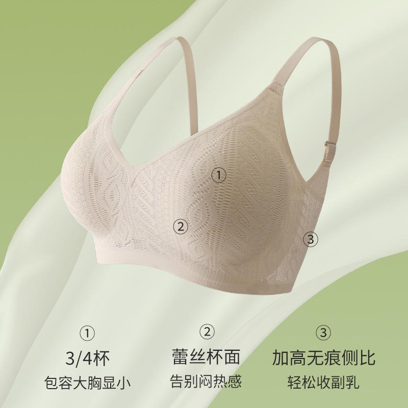 Cream Wireless Lace Bra with Adjustable Thin Straps Seamless and Breathable for Everyday Comfort
