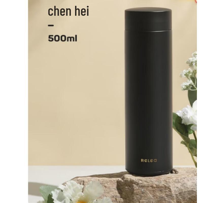 RELEA Qing Yun Insulated Thermos