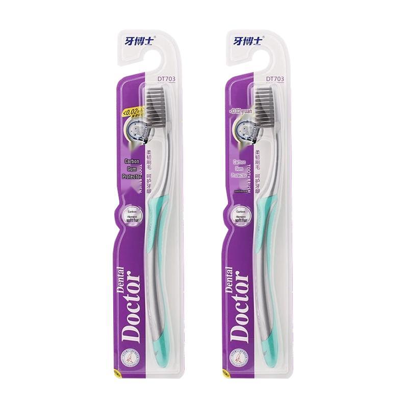 Doctor B Carbon Silk Gum Protection Toothbrush (2-Pack)