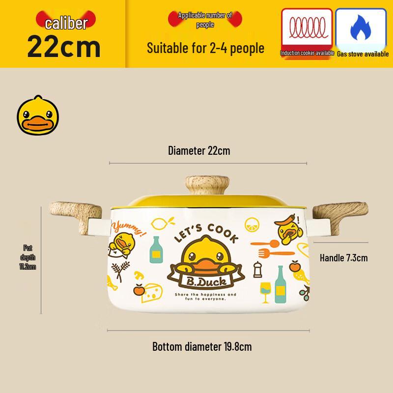 COOKER KING Little Yellow Duck 22cm Non-stick Soup Pot