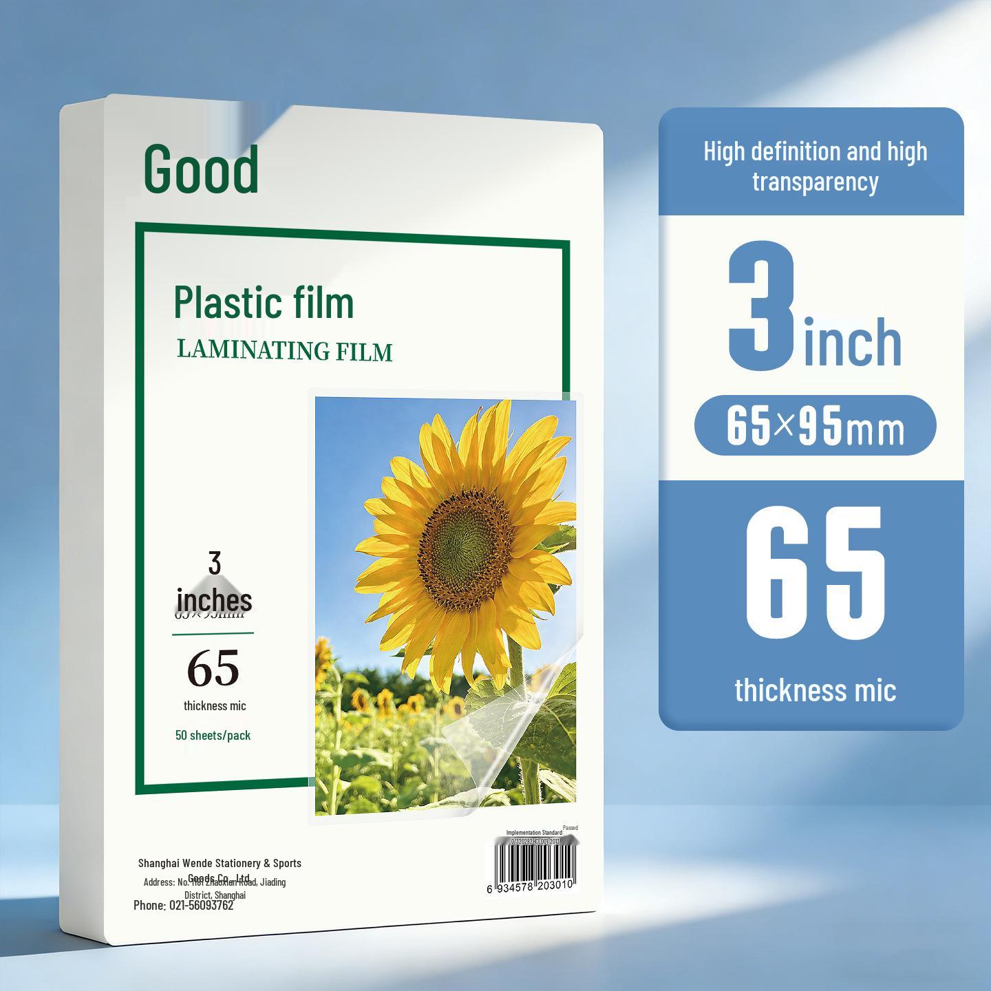 A4 Thermal Laminating Transparent Self-Sealing Film for Photo Sealing Machines