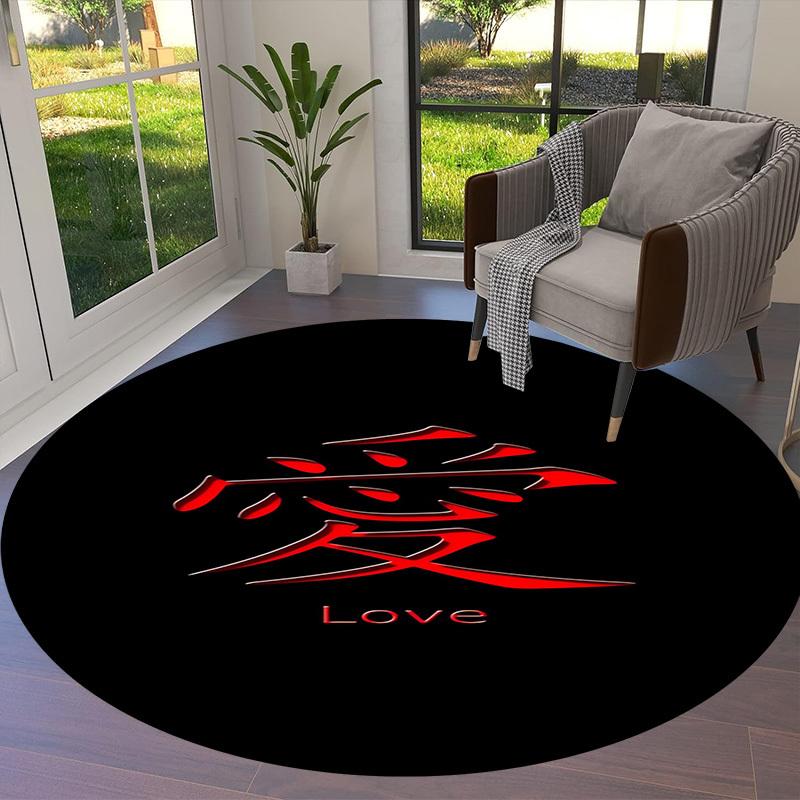 1pc Love Symbol Round carpet, Perfect for Decorating Chairs, Living Rooms, Or Bedrooms, for Living Room.101