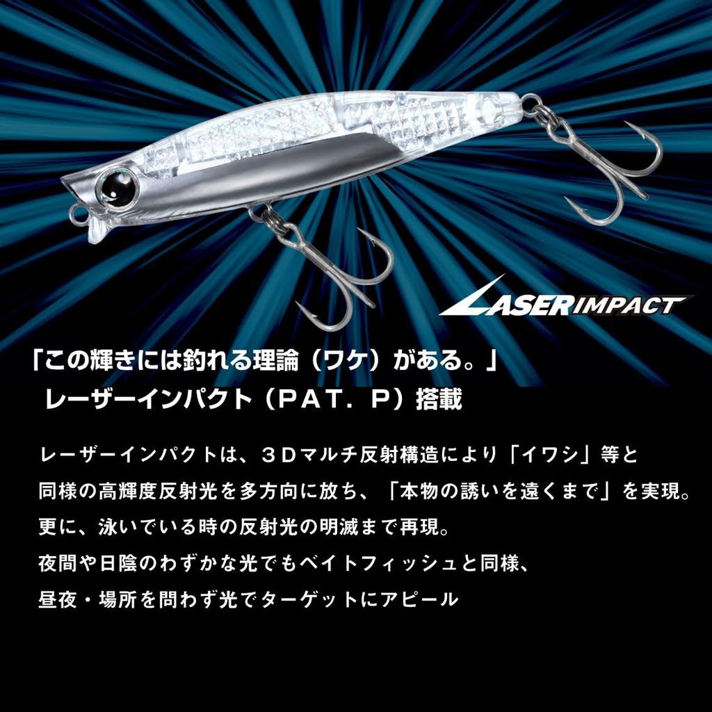 Daiwa Plug Morethan Galva LI Fuyajo 73S-LI 73mm 13.2g