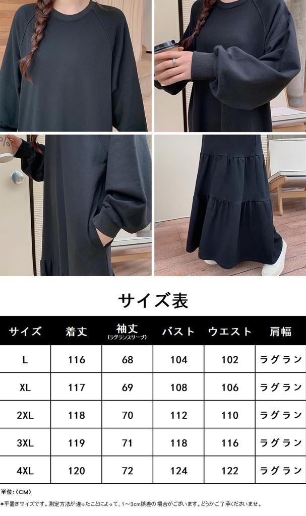 Chubikime Long Loose Long Crew Solid Plus Flared Women's Dress, Fit, Sleeves, Neck, Color, Sizes, Figure-Flattering, Slimming, Stylish, Dress, Casual,