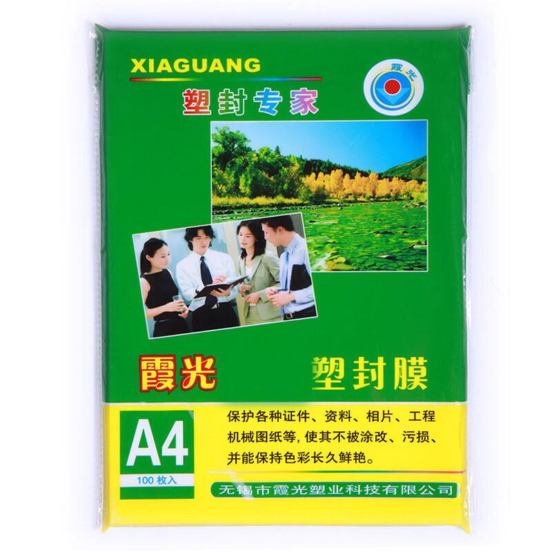 

A4 Thermal Laminating Pouches (100 Sheets) CN plug (adapter included)