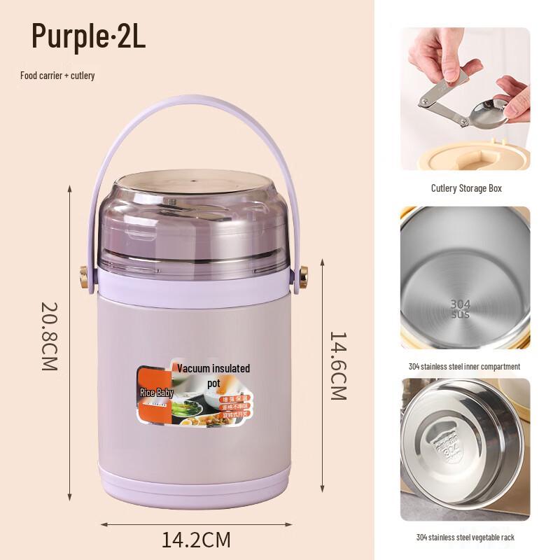 Uto Vacuum Insulated Stainless Steel Food Container