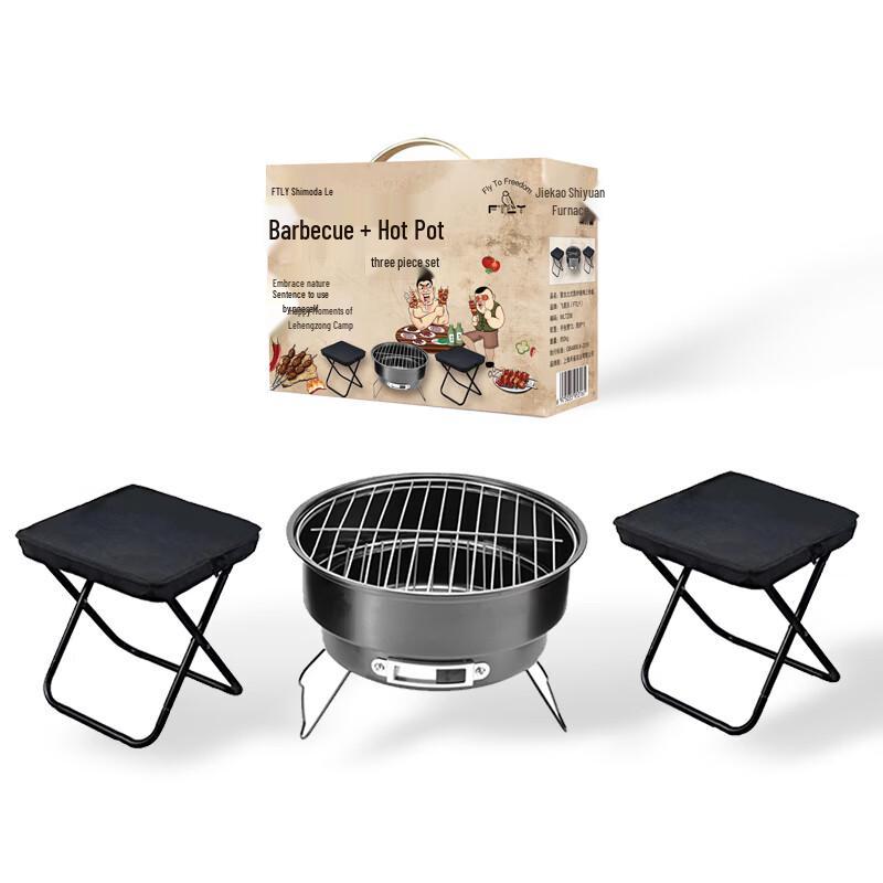 FTLY Retro Vertical Hearth BBQ 3-Piece Set