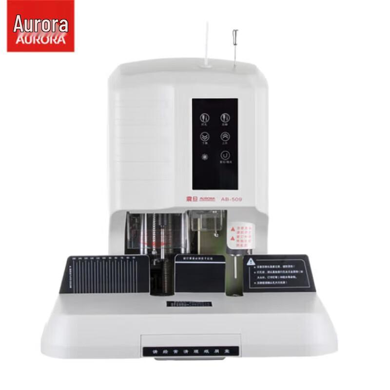 Aurora AB-509 Automatic Financial Binding Machine