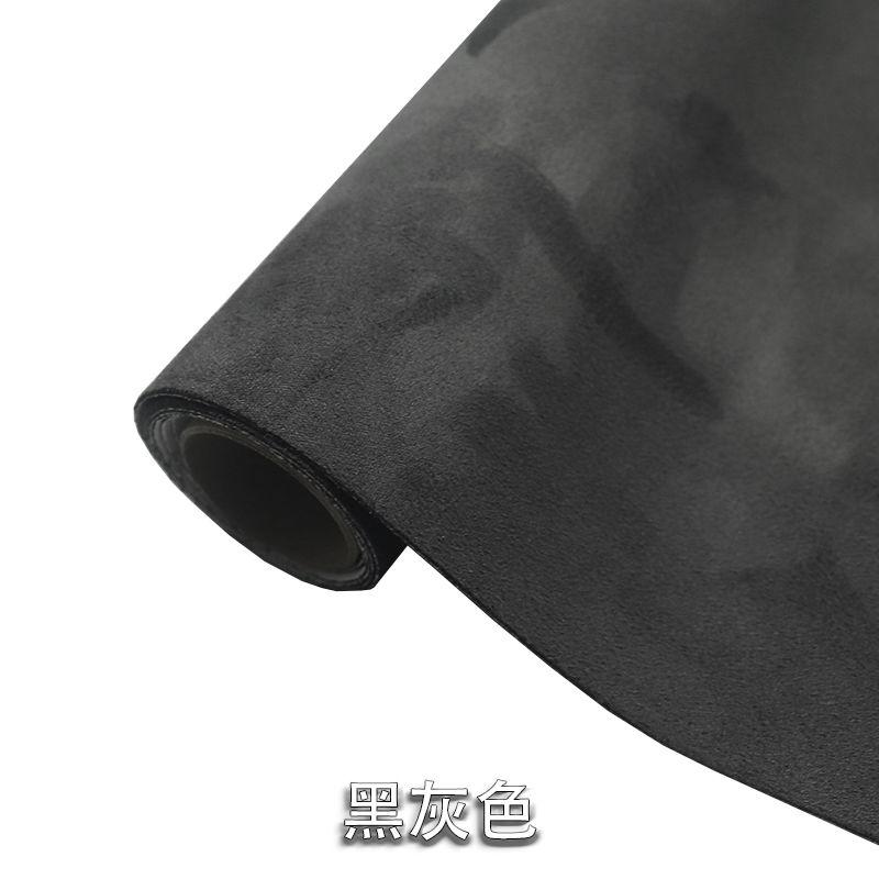4 Sides Elastic Suede Fabric Self-adhesive Per Meter for Car Interior Jewelry Box Furniture Decoration Diy Sewing Smooth Cloth