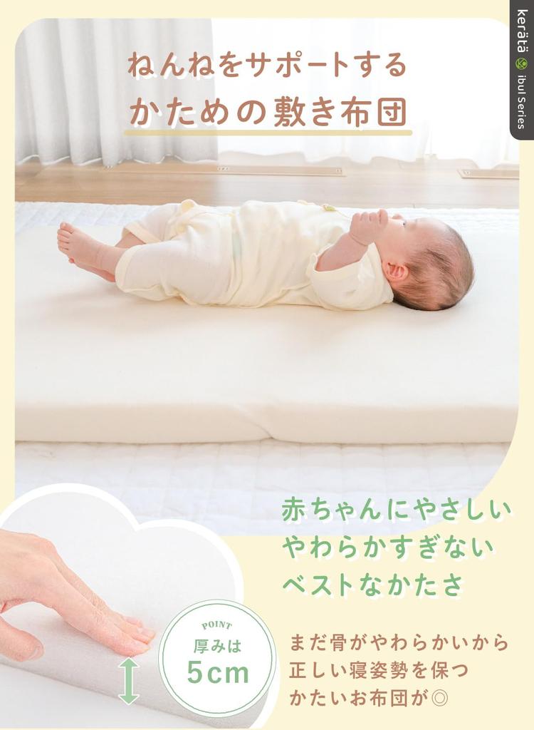Keratta Ibul Baby Bedding Set (4-Piece), Mini Size, Soft and Fluffy, Washable, Sizes 60 X 90 Cm, for Newborns and Babies (Cherry)