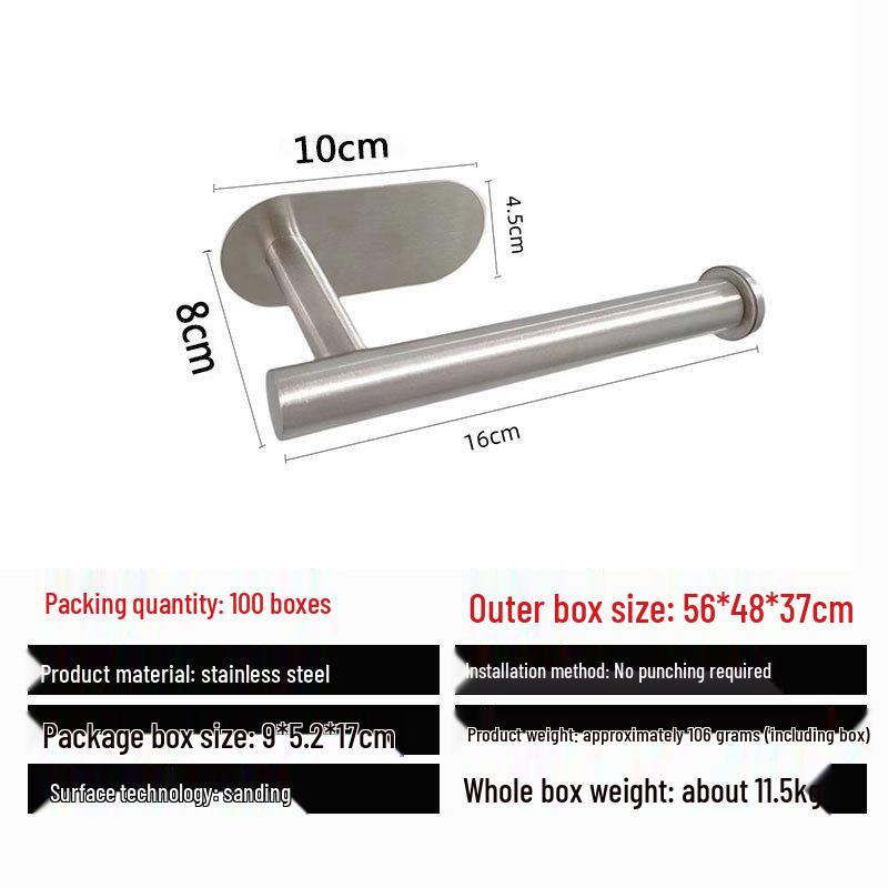 Stainless Steel Punch-Free Paper Towel & Toilet Roll Holder for Kitchen and Bathroom