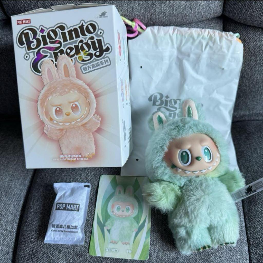 [USED] Authentic Pop Mart Lovebu Energy SERENITY Green - Same-Day Shipping