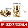 Tu Ba Copper Nut: Hot Melt, Double Diagonal, Knurled, Through-Hole Embedded Insert M1-M8.