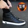 Fashion Leather Shoes Boots Men's Lace-up Height Increasing Ankle Boots Plus Size  Winter Boots
