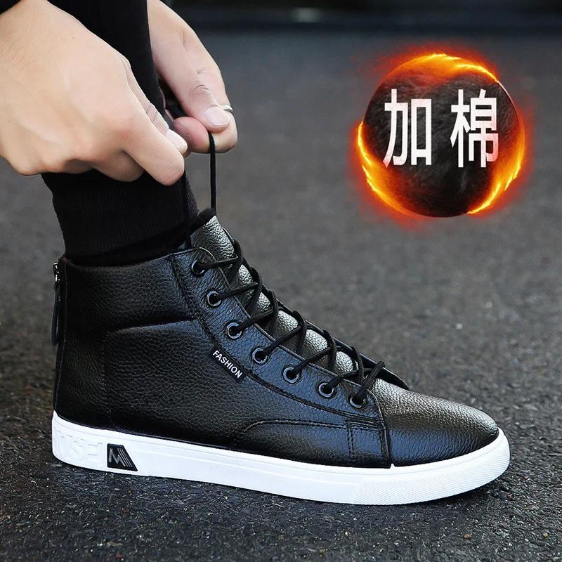 Fashion Leather Shoes Boots Men's Lace-up Height Increasing Ankle Boots Plus Size  Winter Boots