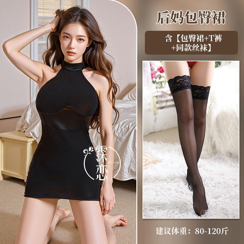 Sex underwear, abstinence, stepmother patent leather skirt, sexy splicing perspective hip skirt, secretary uniform nightclub outfit