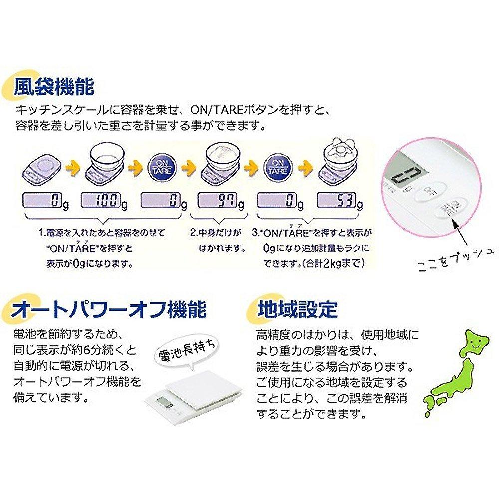 Tanita Digital Cooking Scale Pearl White/61-3442-46