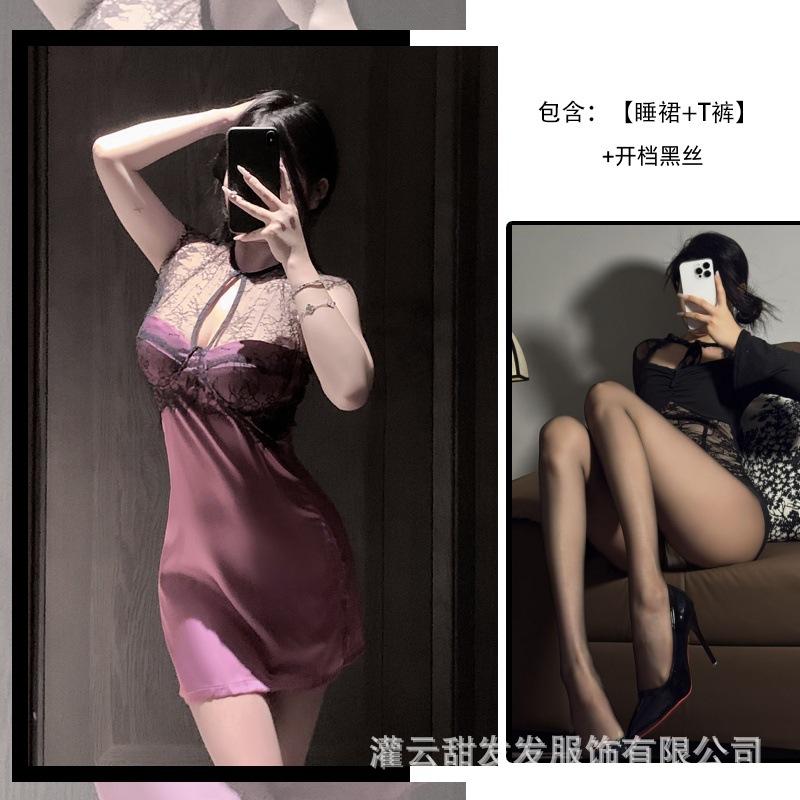 Sexy imperial sister, the wind is empty, lace splicing, pure desire, light ripe waist, purple satin mesh yarn hip-wrapped nightdress