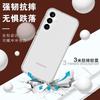 New Samsung S23FE Terminator Transparent Phone Case Suitable for S23fe Terminator Glitter Silicone Anti-Drop Set