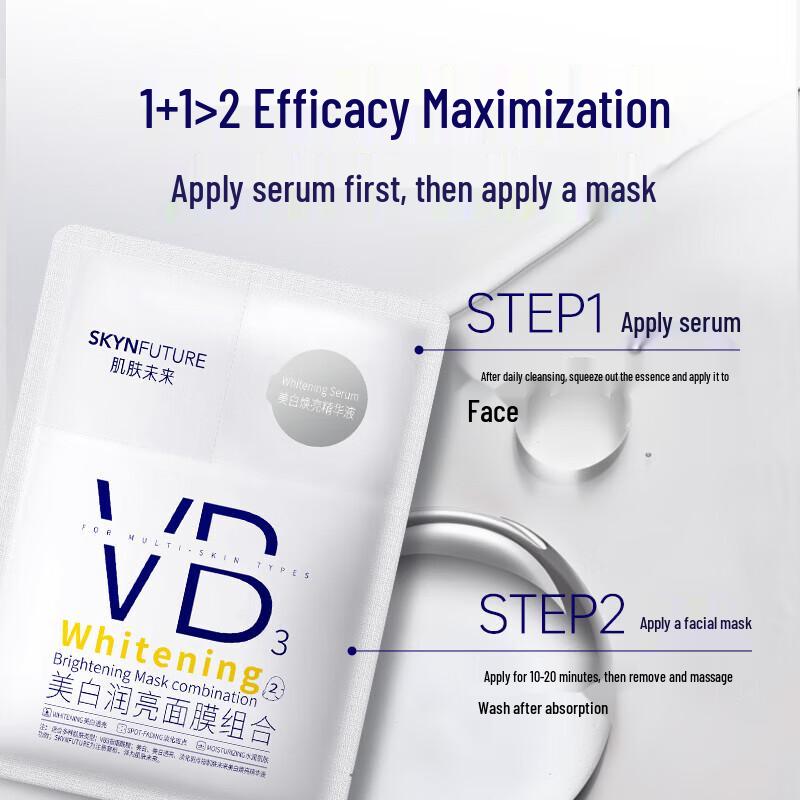 Jifu Weilai VB Whitening & Hydrating Mask