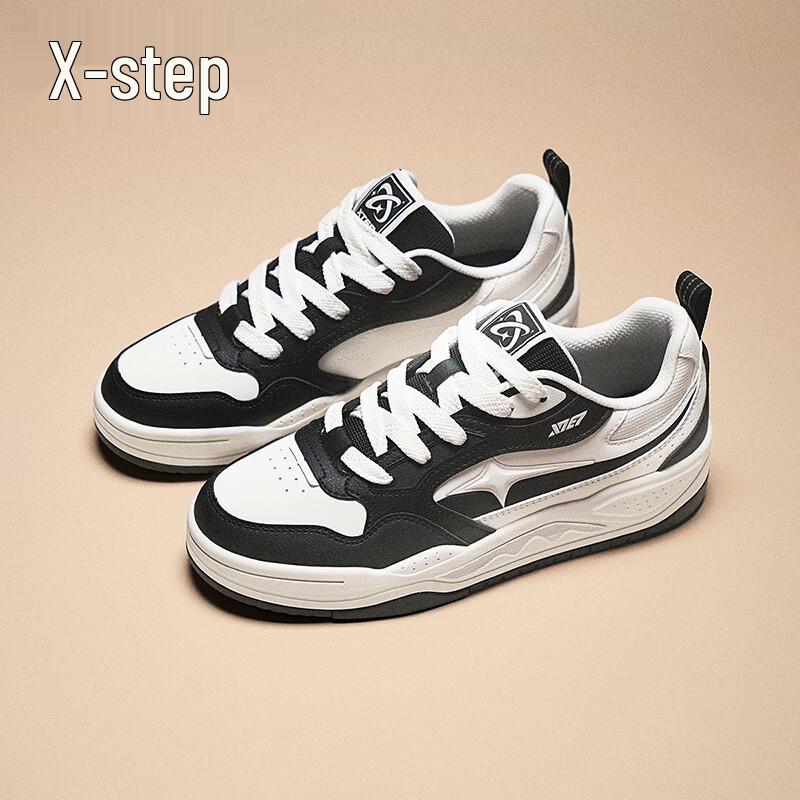 Xtep STAR-X LITE Men's Casual Skate Shoes