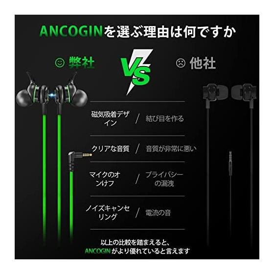 Gaming Earphones with Microphone [Domestic Sales Only] Earphones with Microphone, Wired, Ergonomics, Gaming, Magnetic Adsorption Design, Earphones