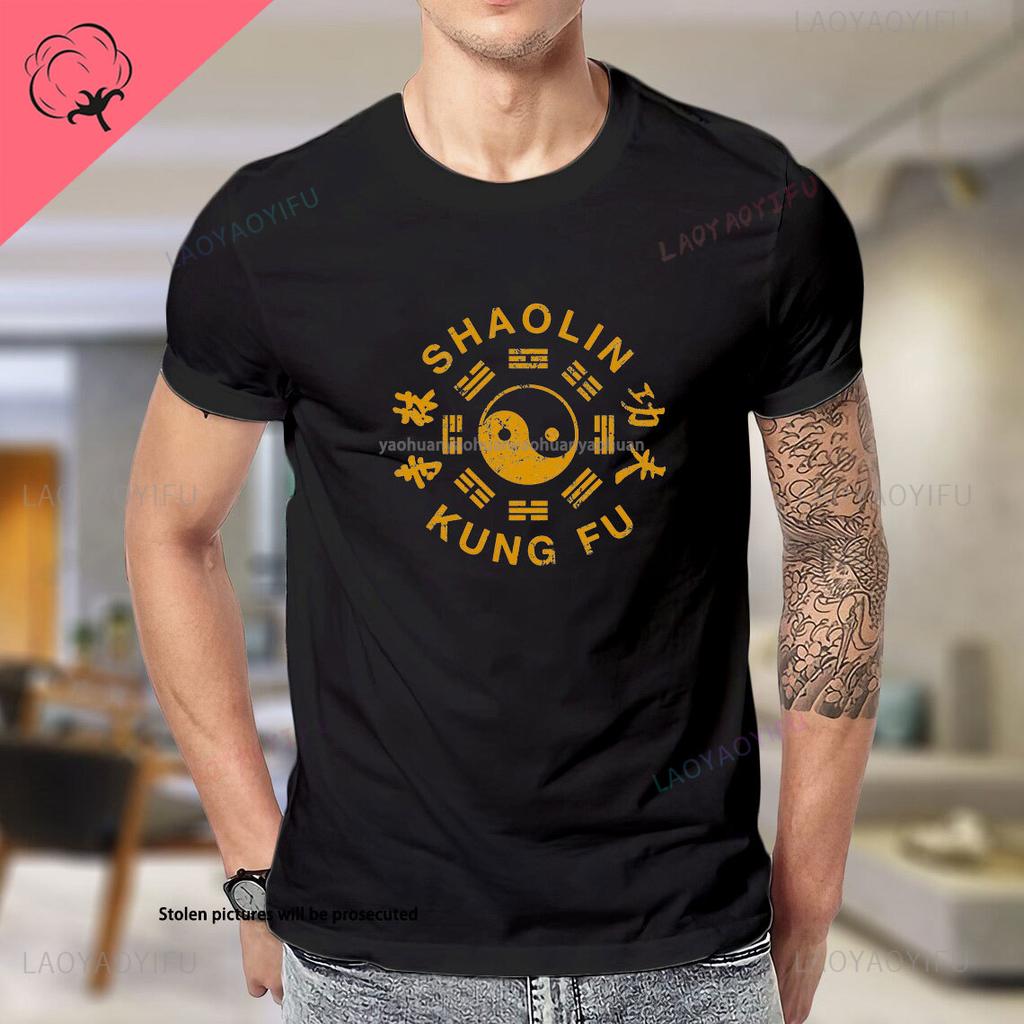 China Tai Chi Chuan Tshirt Taiji Vintage Classics Printed Chinese Kung Fu Man Shirt Casual Streetwear Hip Hop Cotton Tshirt